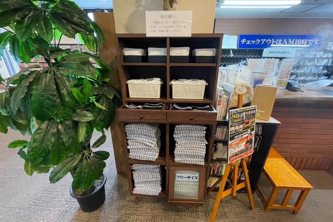 Photo of Others in Nakatsu
