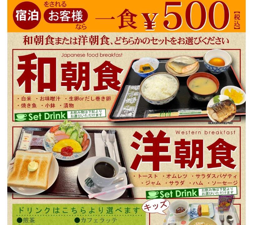 Photo of Kitchen in Nakatsu