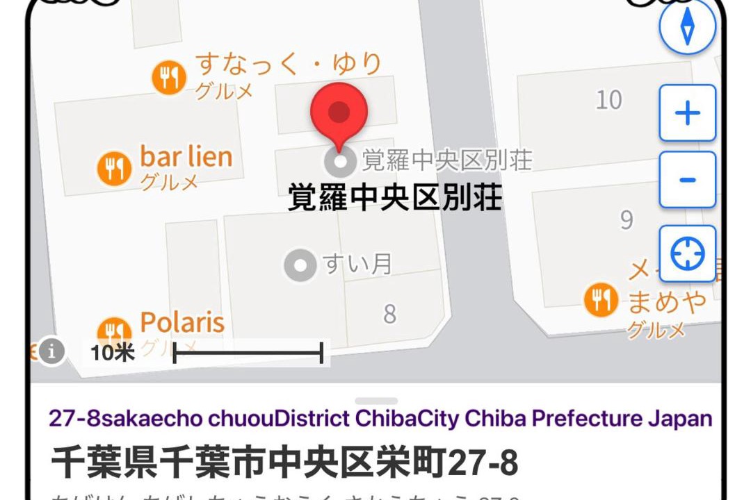 Photo of Others in Chuo