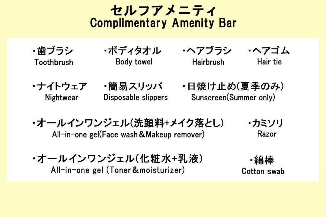 Photo of Others in Takatsuki