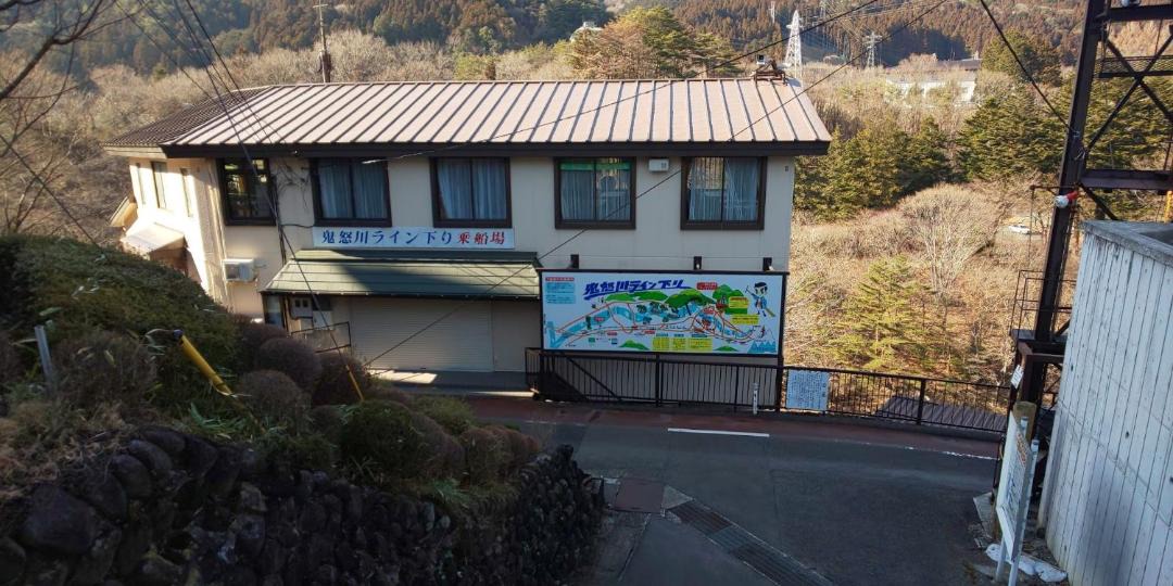 Photo of Others in Kinugawa Onsen
