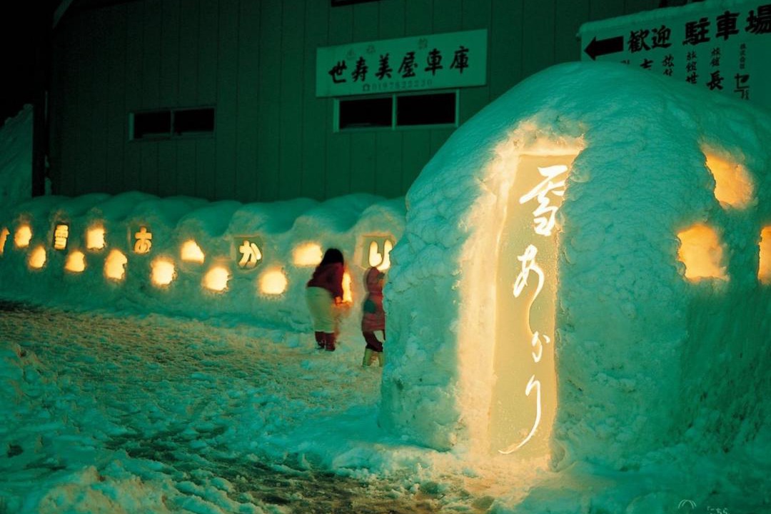 Photo of Others in Geto Onsen