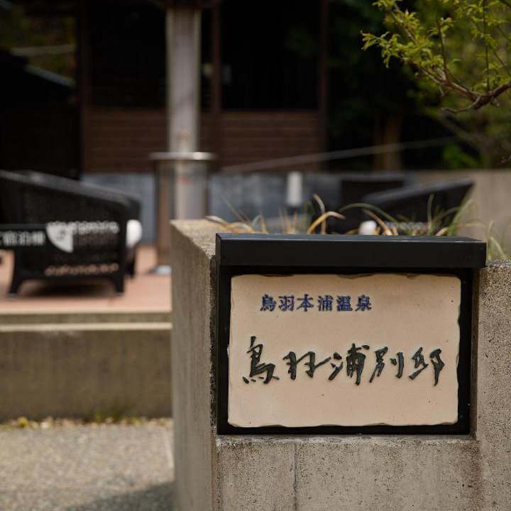 Photo of Others in Toba