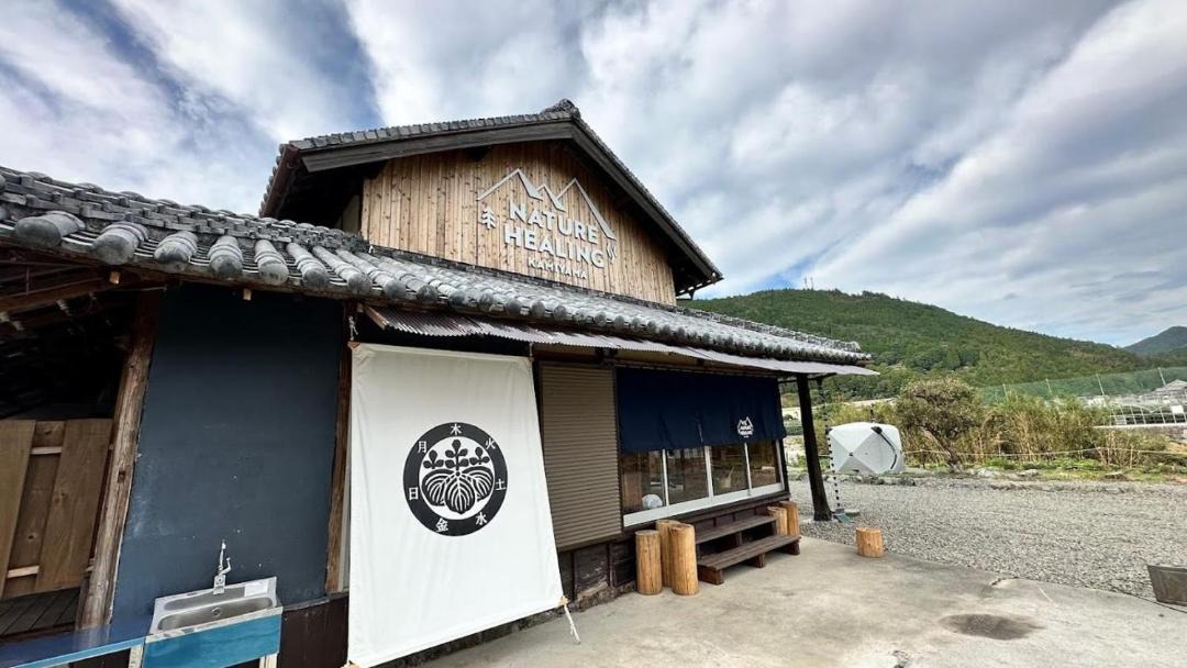 Photo of Others in Kamiyama