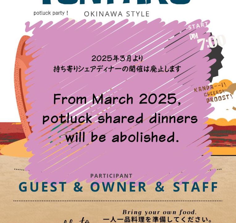 Photo of Others in Motobu