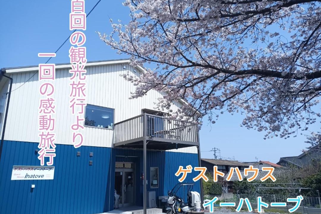 Photo of Others in Kozai-kita Machi