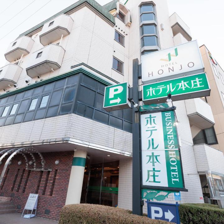 Photo of Others in Honjo