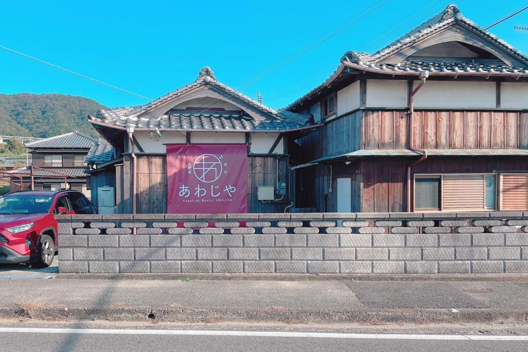 Photo of Others in Awaji