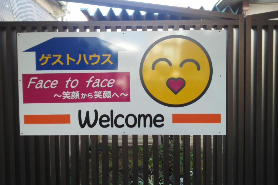 Photo of Others in Fujinomiya
