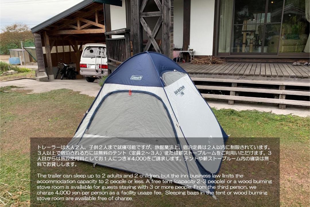 Photo of Outdoor in Maibara