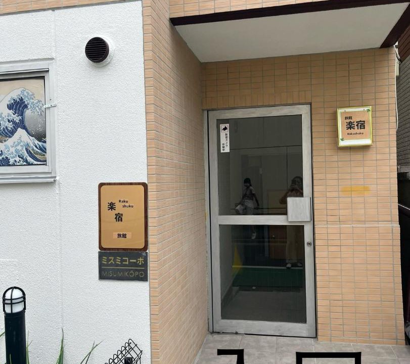 Photo of Others in Shinkoiwa