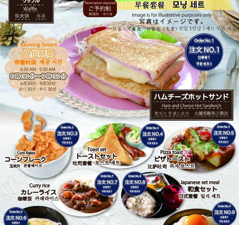 Photo of Others in Mito