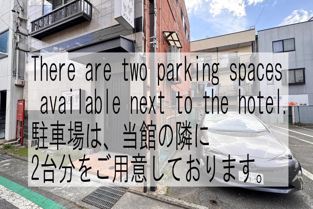 Photo of Others in Nakagomi