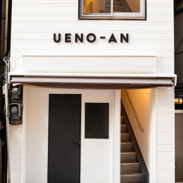 Photo of Others in Ueno