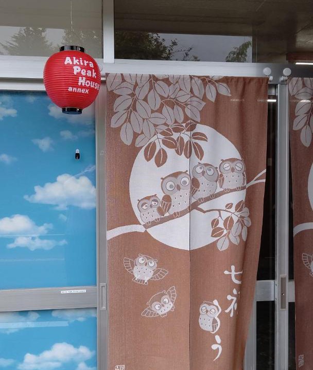 Photo of Others in Kinugawa Onsen