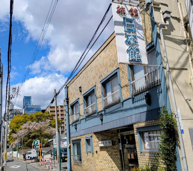 Photo of Others in Shimogyo