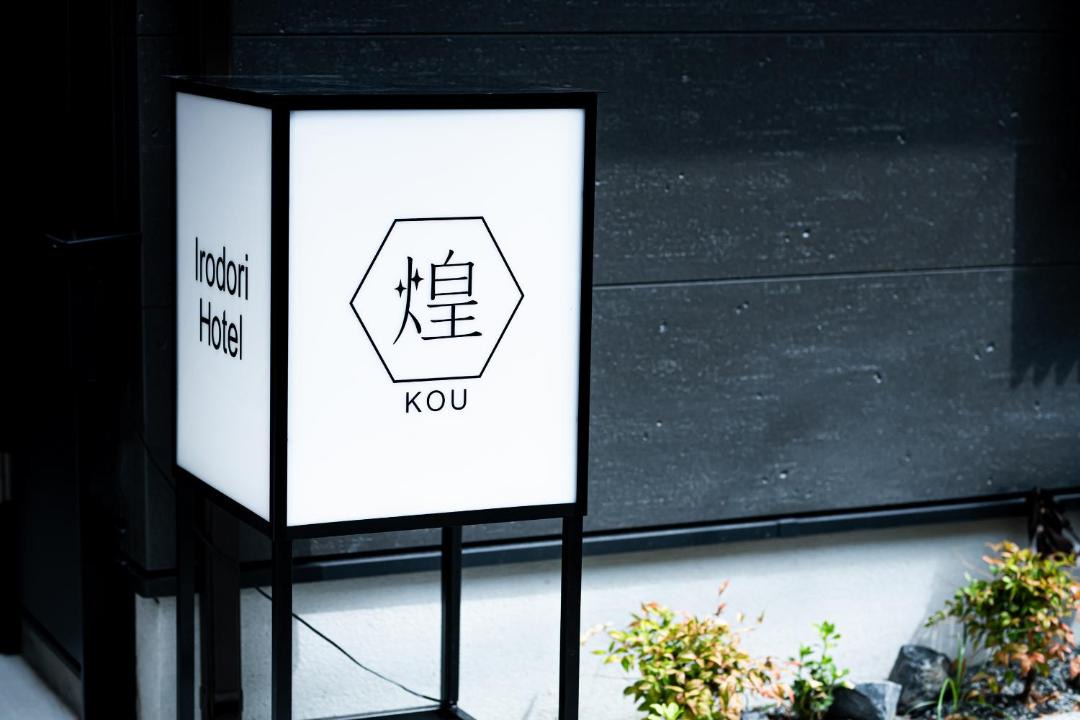 Photo of Others in Hakata-ku