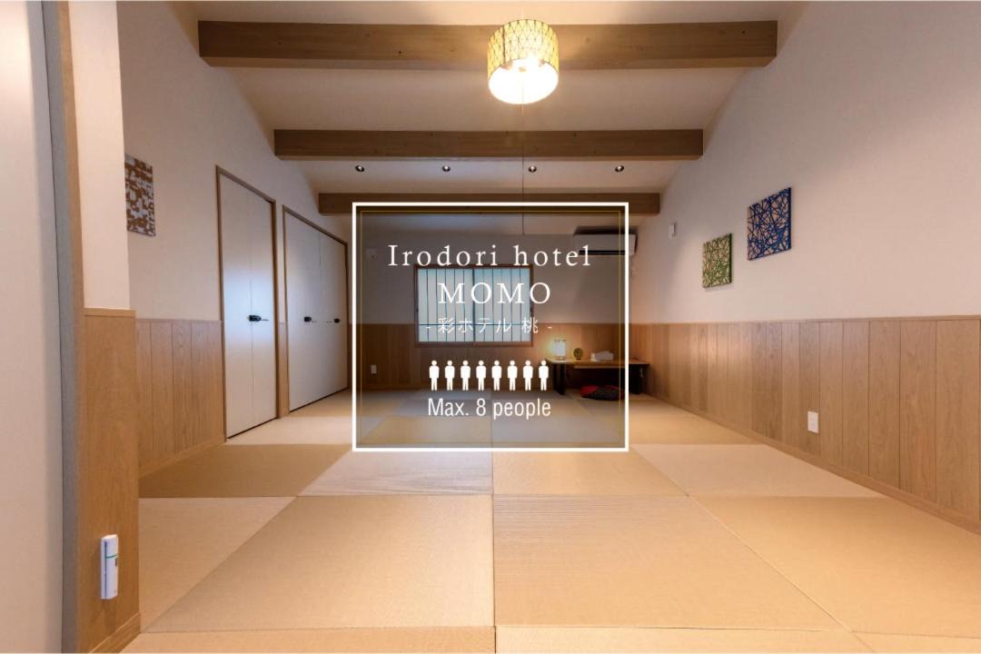 Photo of Others in Hakata-ku