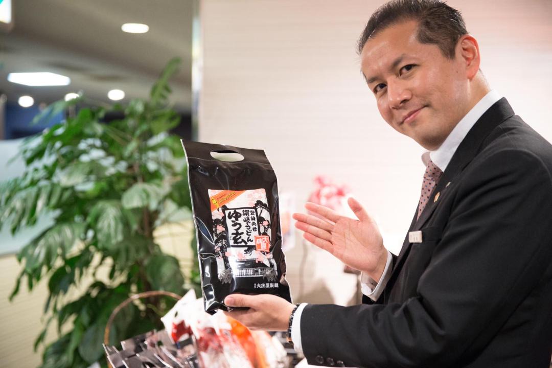 Photo of Human In Picture in Utazu