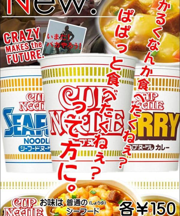Photo of Others in Fukaya