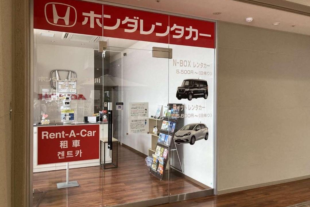 Photo of Others in Asahikawa
