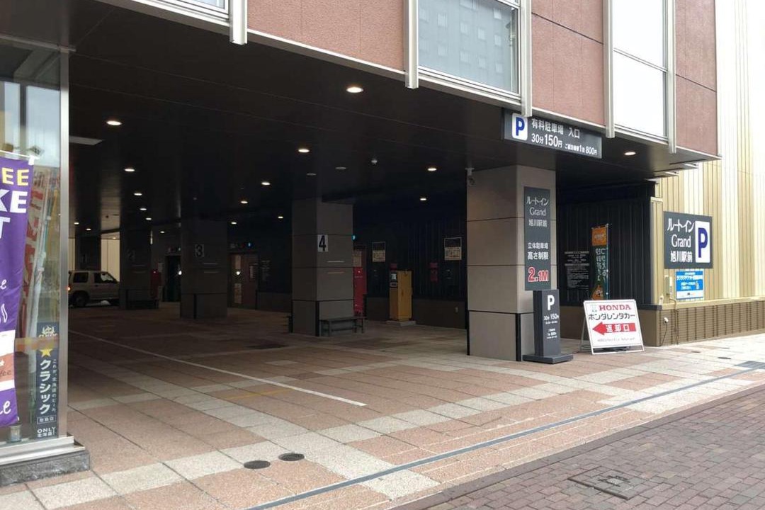 Photo of Others in Asahikawa