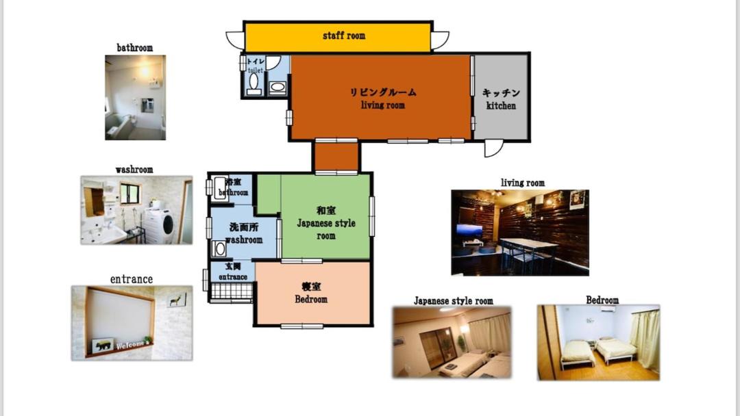 Photo of Others in Tsuru