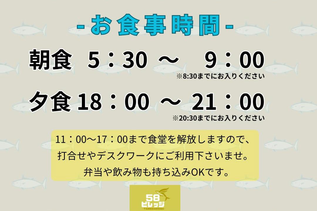 Photo of Others in Nishinoomote