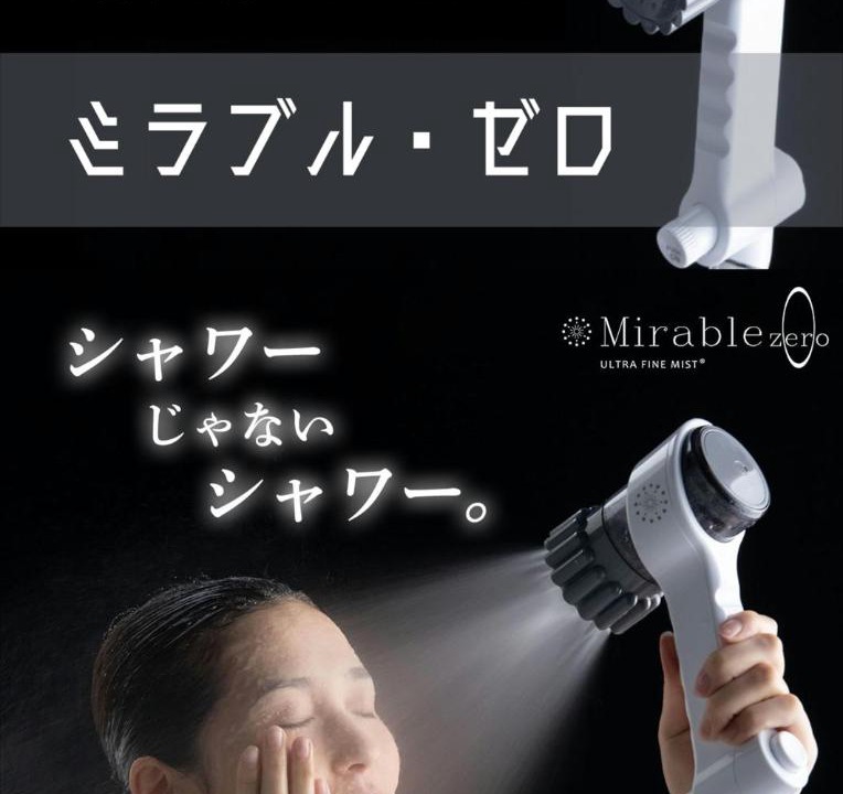 Photo of Others in Himeji