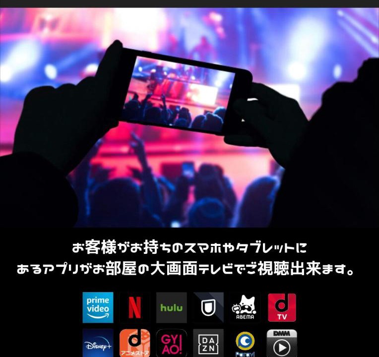 Photo of Others in Himeji