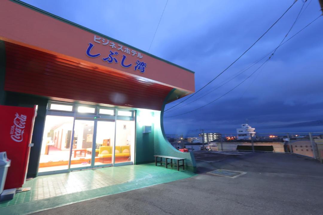 Photo of Others in Shibushi