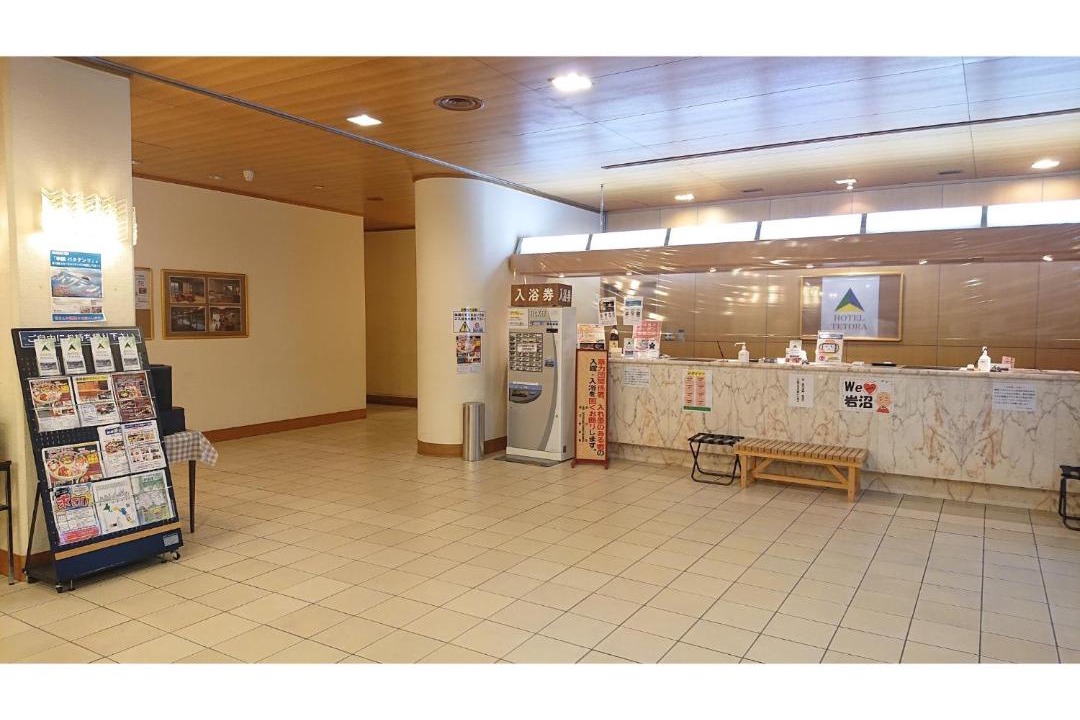 Photo of Others in Iwanuma