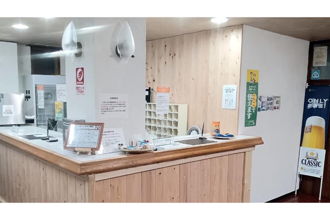 Photo of Kitchen in Onneyu