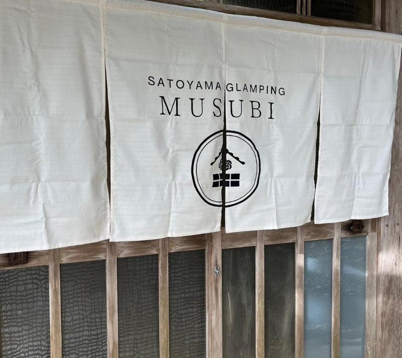 Photo of Others in Mizunami
