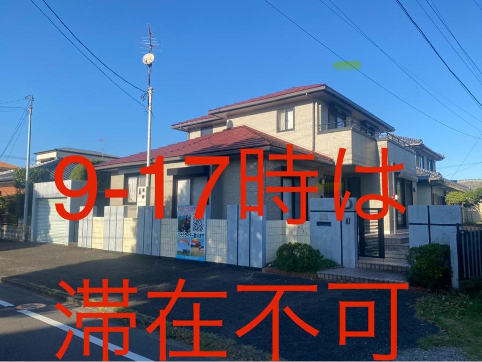 Photo of Others in Miyazaki