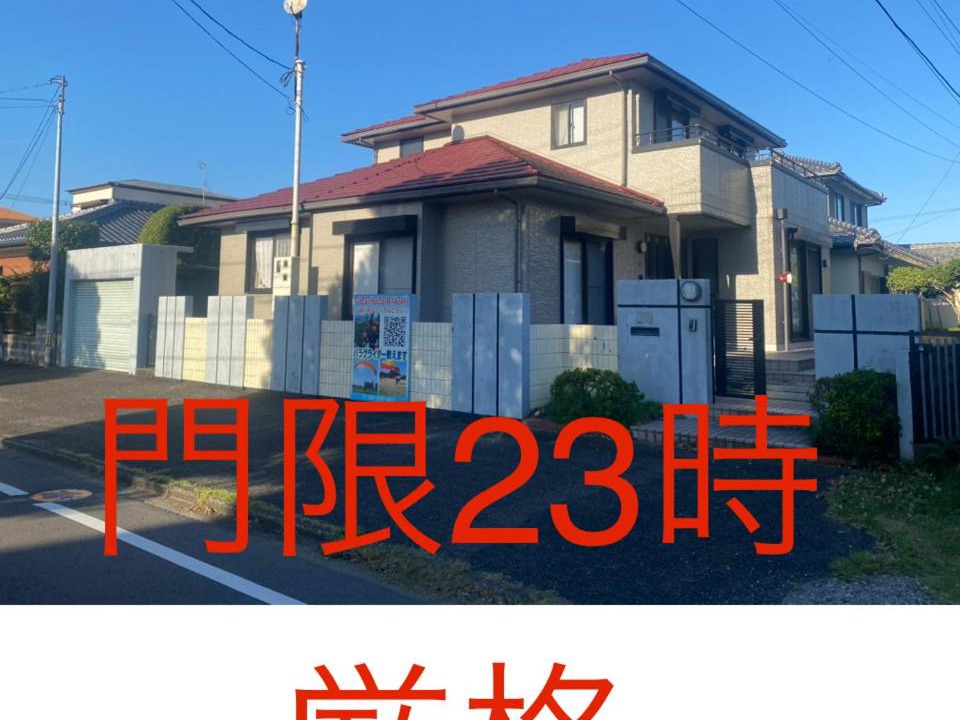 Photo of Others in Miyazaki