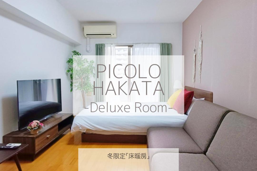 Photo of Others in Hakata-ku