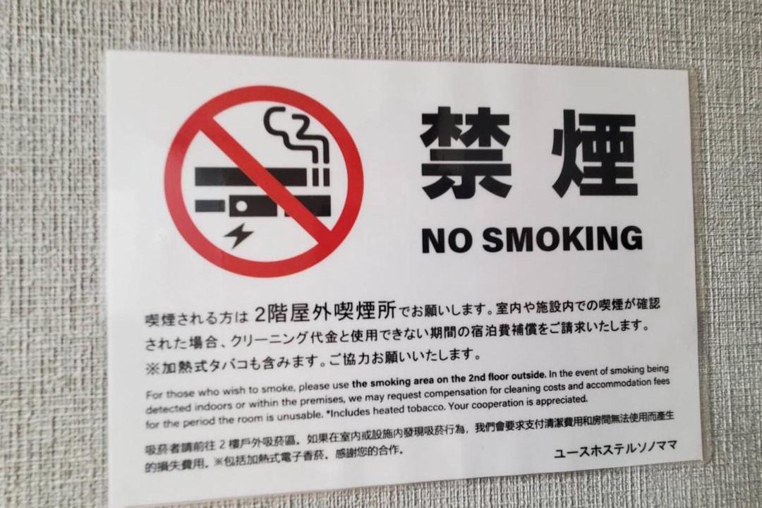 Photo of Others in Enzan Onsen