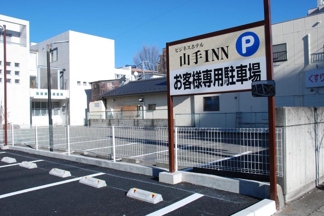 Photo of Others in Kofu