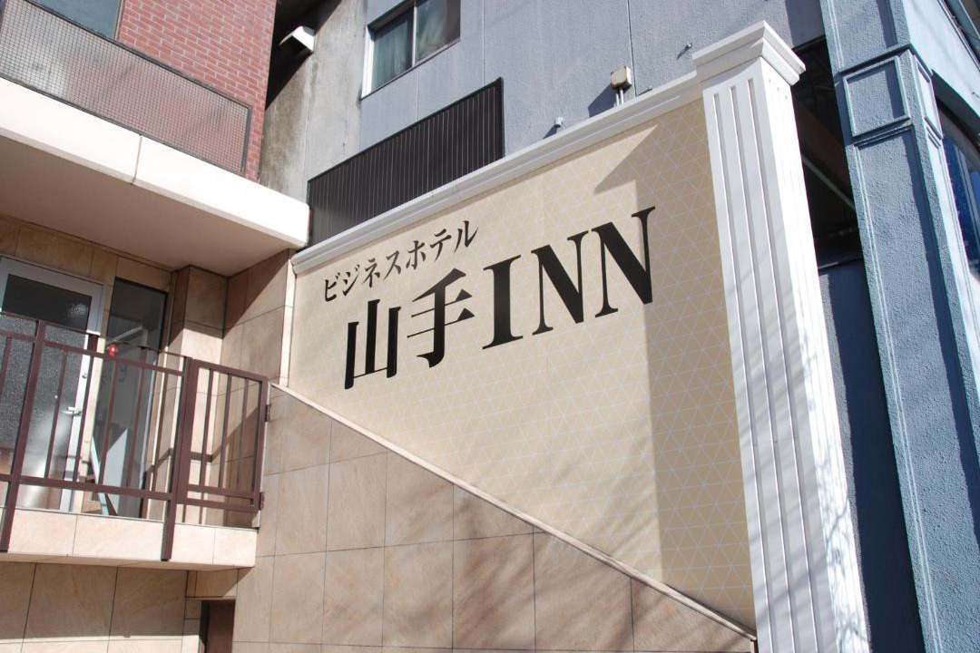 Photo of Others in Kofu