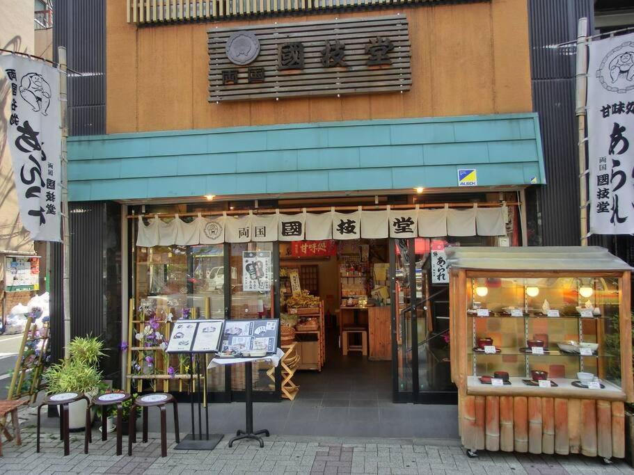 Photo of Others in Ryogoku