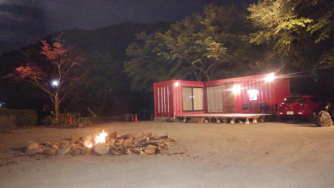 Photo of Buildings in Oishi
