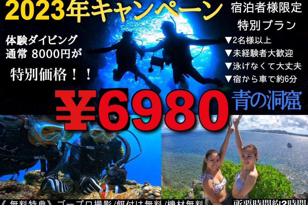 Photo of Others in Yamada