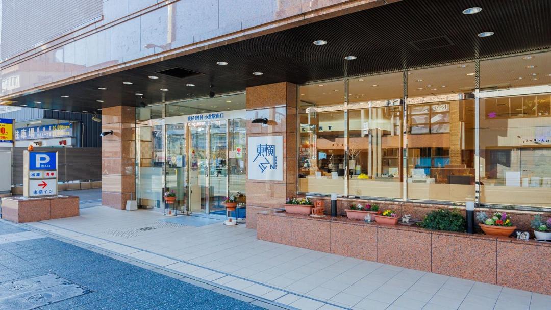 Photo of Others in Kitakyushu