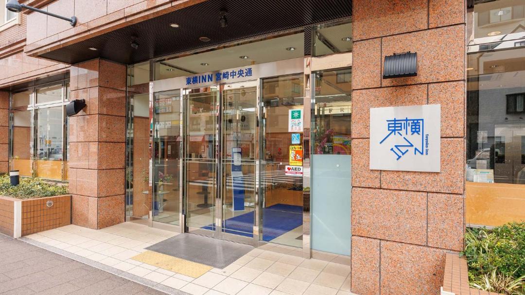 Photo of Others in Miyazaki