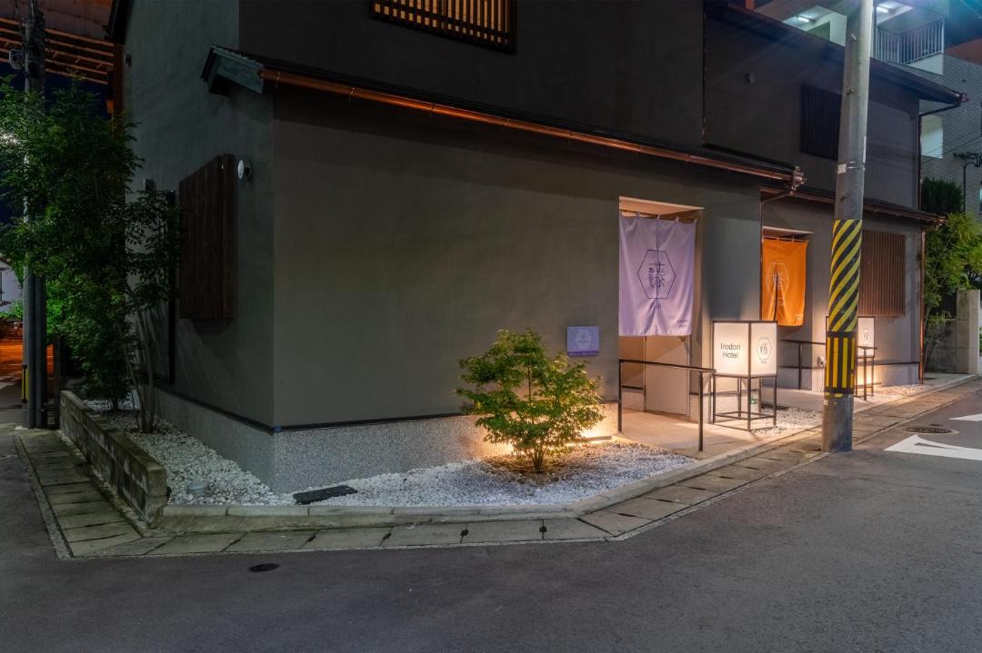 Photo of Others in Hakata-ku