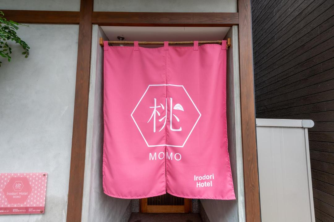 Photo of Others in Hakata-ku