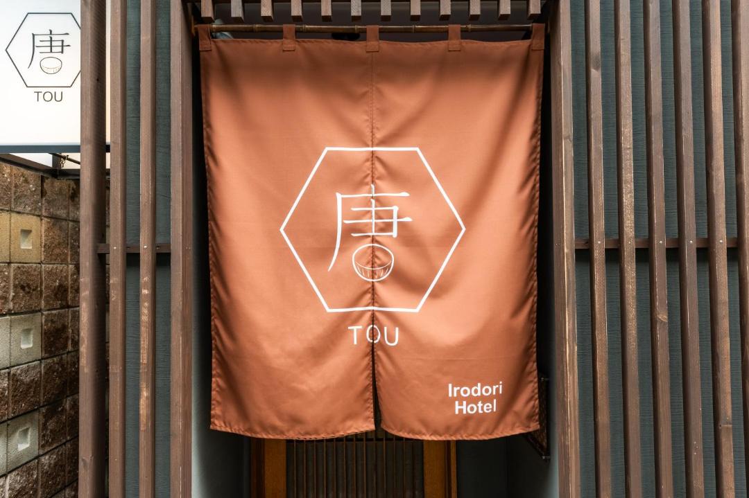Photo of Others in Hakata-ku