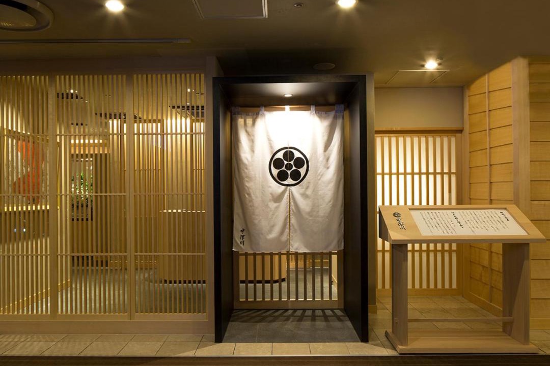 Photo of Others in Machida