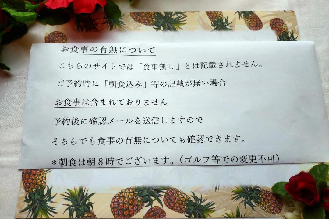 Photo of Others in Karuizawa